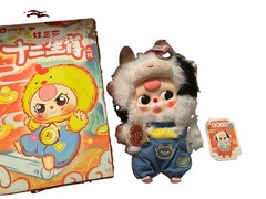 Baby Three Chinese Zodiac Blind Box confirmed Zodiac Cow With Pacifier Scented