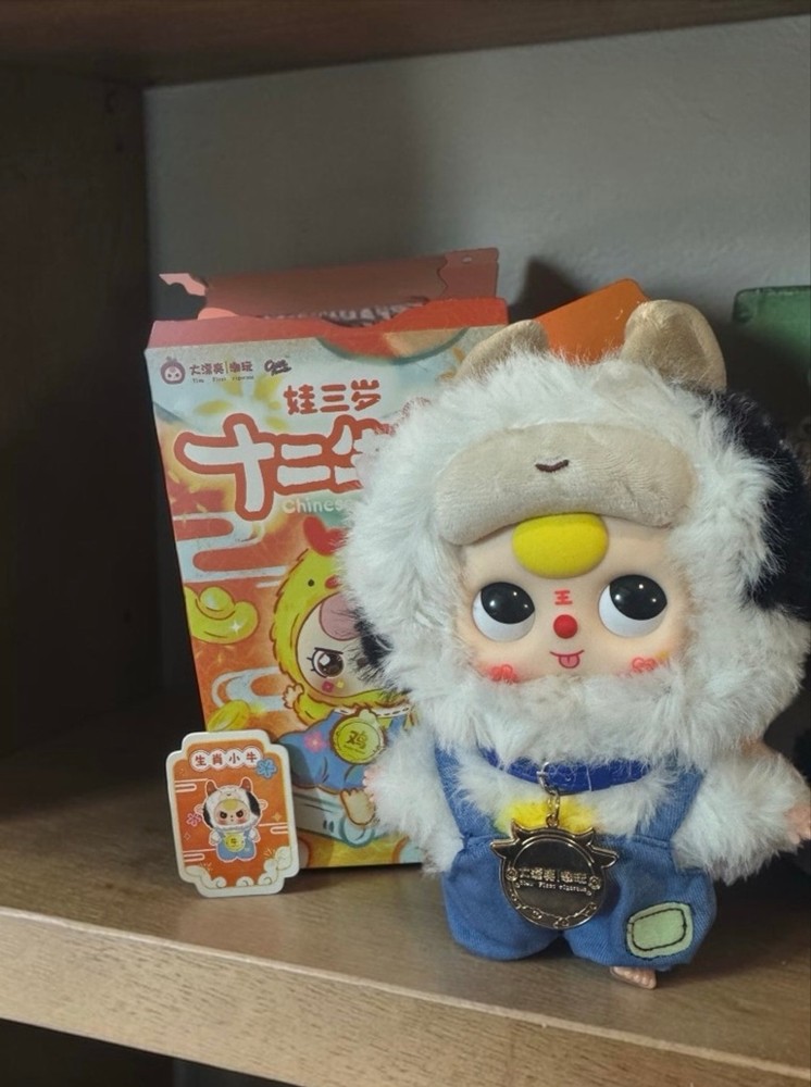 Baby Three Chinese Zodiac V2 Plush Blind Box *CONFIRMED* – Brand New
