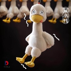 Explosive Fire Trembles Duck Doll Toys Can Split Creative Plush PP Cotton 30cm