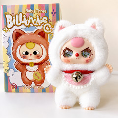 Baby Three Billionaire Cat Special Eyes Glitter Plush Pendant Box Card