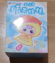 Baby Three Sunny Baby Doll Plush Sealed Blind Box