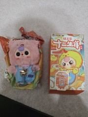 Baby Three Chinese Zodiac V2 Plush -Confirmed PIG