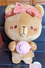 Milk Mocha Bear ~ Spa Mocha Plush 14in Just Released Authentic NWT