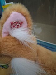 Hasbro Kitty Surprise Orange Tabby Mother 3 Kittens 1992 Cat Stuffed Animal /box