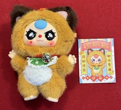 Authentic Baby Three Billionaire Cat Plush, No Foil Bag Included, Boxed
