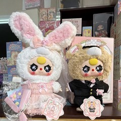 Cureplaneta Baby Three Romantic Wedding Rabbit Plush confirmed both