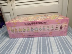 Liila’s Garden Tea Party Mini Pendant Plush Blind Box Authentic