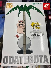 Bellfine Time Bokan Series Yatterman Flattering Pig Approx 390mm Tall 1/1 New JP