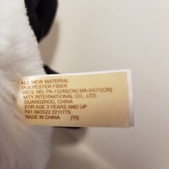Way to Celebrate! EASTER SNUGGLY & CUDDLY ROLY POLY COW Stuffed Animal Plush Toy