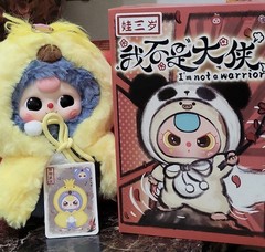 Baby Three I’m Not A Warrior Series Confirmed Chic And Koala Scented Special Eye