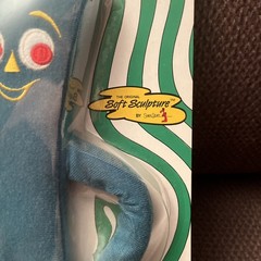 Gumby ‘n Pals Plush Stuffed 14” Soft Sculpture 1983 Rare Art Clokey Sher Stuff