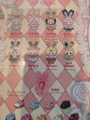 Baby Three BB3 400% Lolita’s Dreamland New Sealed Blind Box Plush