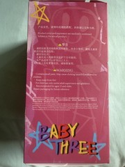 Cureplaneta, Baby Three Street Hype, San Diego Comic Con, Confirmed, Pink Box