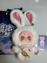 Mocici Sugar Rabbit Plush Pendant: White Puff Bunny NEW, Card