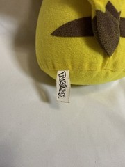 Toy Factory Pokemon Pikachu Plush 2016 – 10 inches