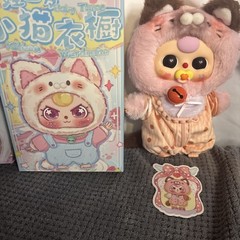 New Authentic BB3 CONFIRMED Baby Three Kitten Wardrobe Plush USA Seller