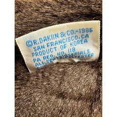 Dakin Siamese Cat Laying Down Blue Eyes Plush Tan 1985 Stuffed Animal