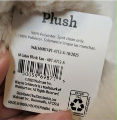 Way To Celebrate Easter 2026 Large Bunny Plush 23” Color Block Tan Gray – NEW
