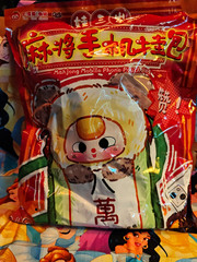 Baby Three Mahjong Plush Blind Bag for Mobile Phones
