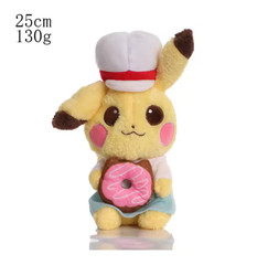 POKEMON Original Plush Toy for Kids Gift – Pikachu 25cm