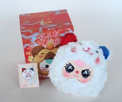 Baby Three BB3 Storage Pouch Bag White Cat Plush Pendant SPECIAL EYES