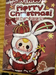 BB3 Baby Three Merry Christmas 80% Santa