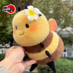 20cm Cute Honey Bee Plush Toy Soft Stuffed Animal Kids Birthday Gift