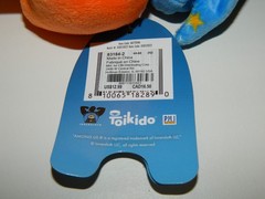 NWT Toikido Among Us Plushies Toy Plush Figure Orange w/ Blue Stars Hat