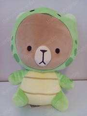 Milk Mocha Bear in Turtle Mocha Suit 12″ Plush NWT New