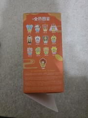 Baby Three Chinese Zodiac V2 Plush -Confirmed PIG