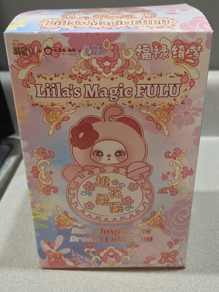 Liila’s Magic FULU Plush Pendent – Blind Box Plush Doll