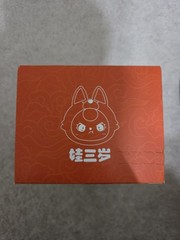 Baby Three Chinese Zodiac V2 Plush -Confirmed PIG