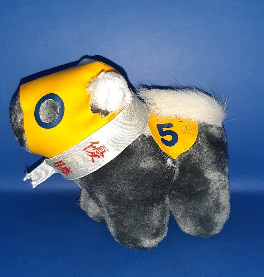 Happy Lottery Sanrio Animal Collection Plush Doll Horse Emperor’s Prize