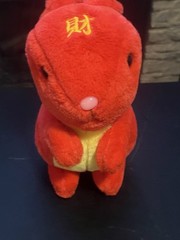 RARE HTF OMAKY AUSPICIOUS ITEMS FOR THE YEAR OF THE RABBIT 12″ PLUSH DOLL