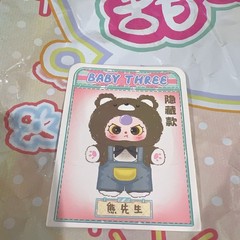 Baby Three 400% Sweet Heart Baby Secret Bear Liquid Gold Glitter Tear Eyes