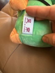 Shiba Inu Corgi Plush Monster 13″ Toy Dinosaur