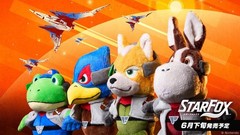 Set of 4 Star Fox All Star Collection Plush Toy Fox & Falco & Peppy & Toad