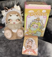 Boboco Sweetheart Party Series Plush Pendant ~Confirmed Caramel Mocha