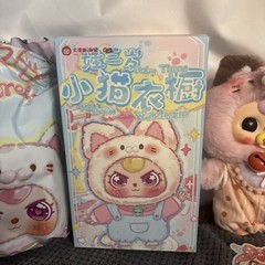 New Authentic BB3 CONFIRMED Baby Three Kitten Wardrobe Plush USA Seller