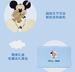 Disney X Steiff Mickey Mouse and Duffy Wool Motable Bear Limited Edition NEW