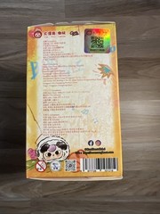 Baby Three Storage Pouch Blind Box