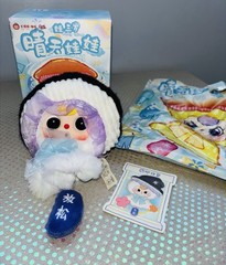 NEW Baby Three Limited Edition Plush Sunny Doll Black Hat With Spider Web W/Box