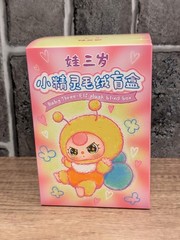 Baby Three Elf Plush Blind Box New Pendant Keychain L14