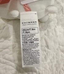 NWT Miniso Chiikawa Collection Plush Small 7.9” Kawaii Anime Soft Squish Toy