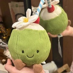 Amuseables Aruba Coconut Cuddly Plush Toy Best Gift 15cm/6″ NWT New HOT