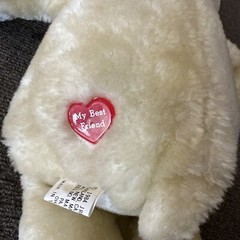Vintage My Best Friend Bear 1984 fakie fake care bear