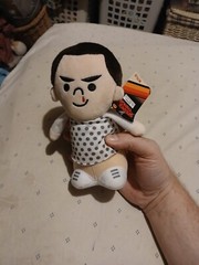 Netflix Stranger Things Mini Plush Eleven 7″