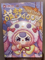 AUTHENTIC BABY THREE SWEET DREAM 400% Plush Blind Box