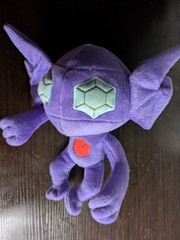 Pokemon Sableye Stuffed Plush 8″ Tall Tomy 2017