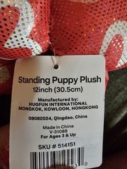 Standing Puppy Plush Balloon (Red & Pink) 12″ Stuffed Valentines Days Hearts